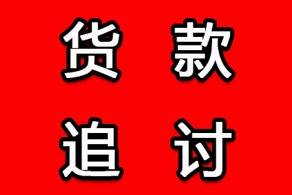 信用卡逾期4000元，失业如何迅速解决还款问题？